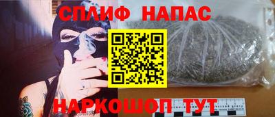 марихуана Бугуруслан