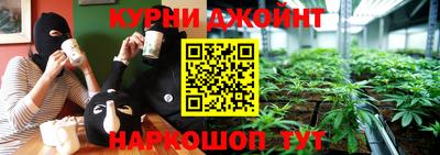 дурь Волгодонск