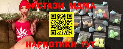 гидропоника Волжск