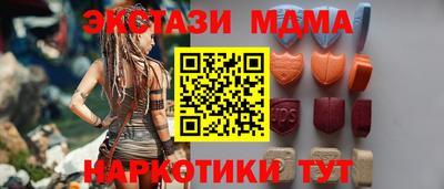 соль курить ск Волжский