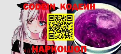 дурь Волгодонск