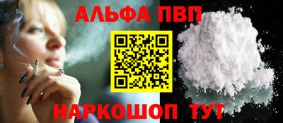 соль курить ск Волжский