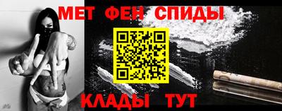 spice Бузулук