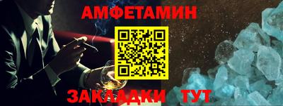 соль курить ск Волжский