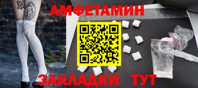 соль курить ск Волжский