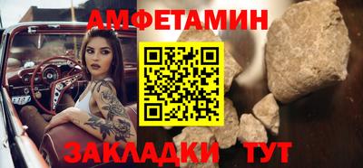 гидропоника Волжск