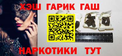 дурь Волгодонск