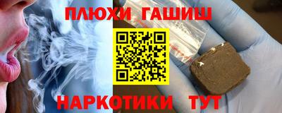 марихуана Бугуруслан