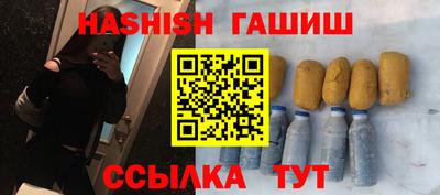 гидропоника Волжск