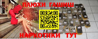 марихуана Бугуруслан