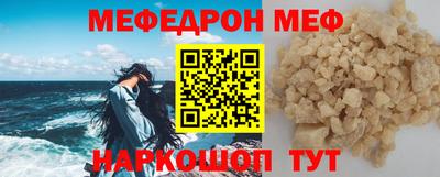 дурь Волгодонск