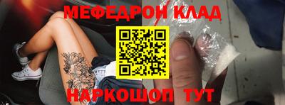 соль курить ск Волжский