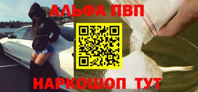 spice Бузулук