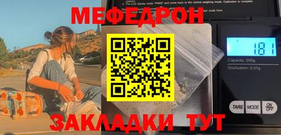 соль курить ск Волжский