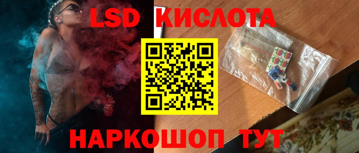 LSD-25 экстази ecstasy  LSD-25 экстази ecstasy  Кандалакша 