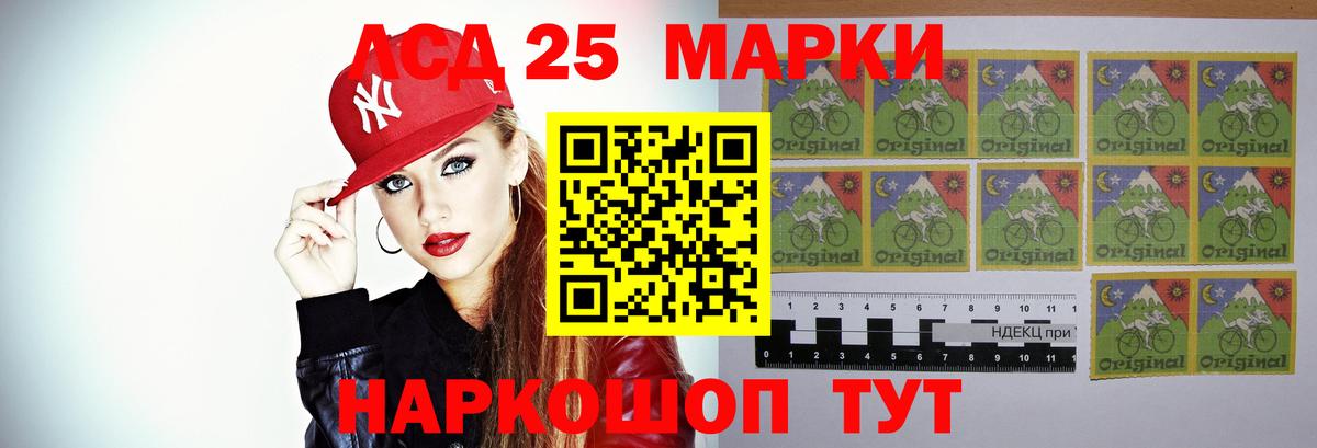 Лсд 25 экстази кислота Кандалакша