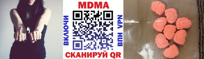 МДМА VHQ  Кандалакша 