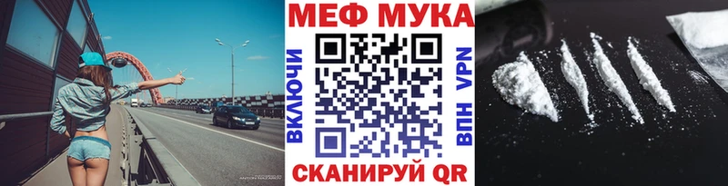 Меф VHQ  Кандалакша 