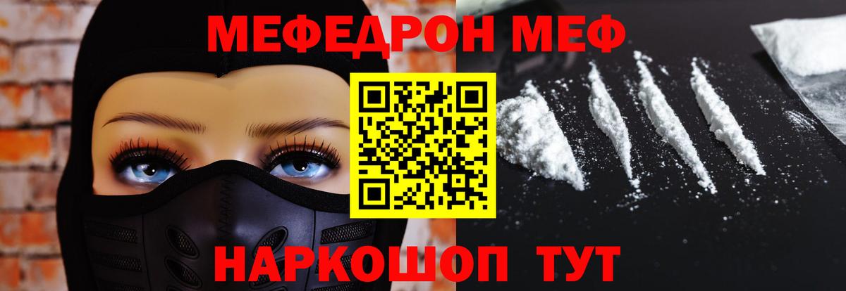 ГАШИШ Кандалакша