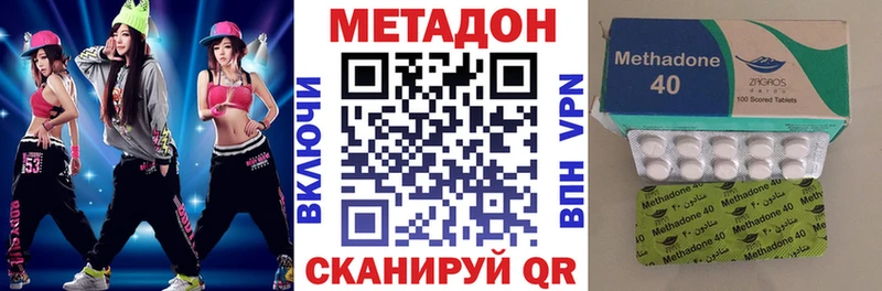 Метадон мёд Кандалакша