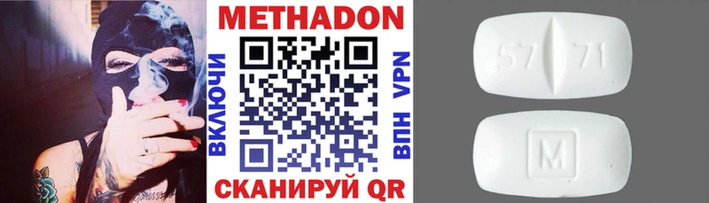 продажа наркотиков  Кандалакша  маркетплейс какой сайт  Метадон кристалл 