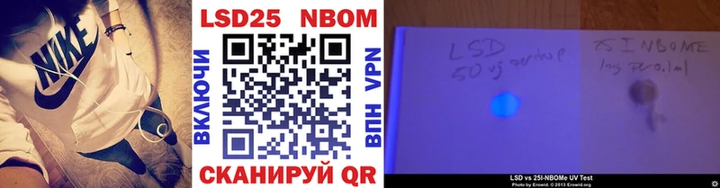 даркнет сайт  Кандалакша  Марки 25I-NBOMe 1500мкг 