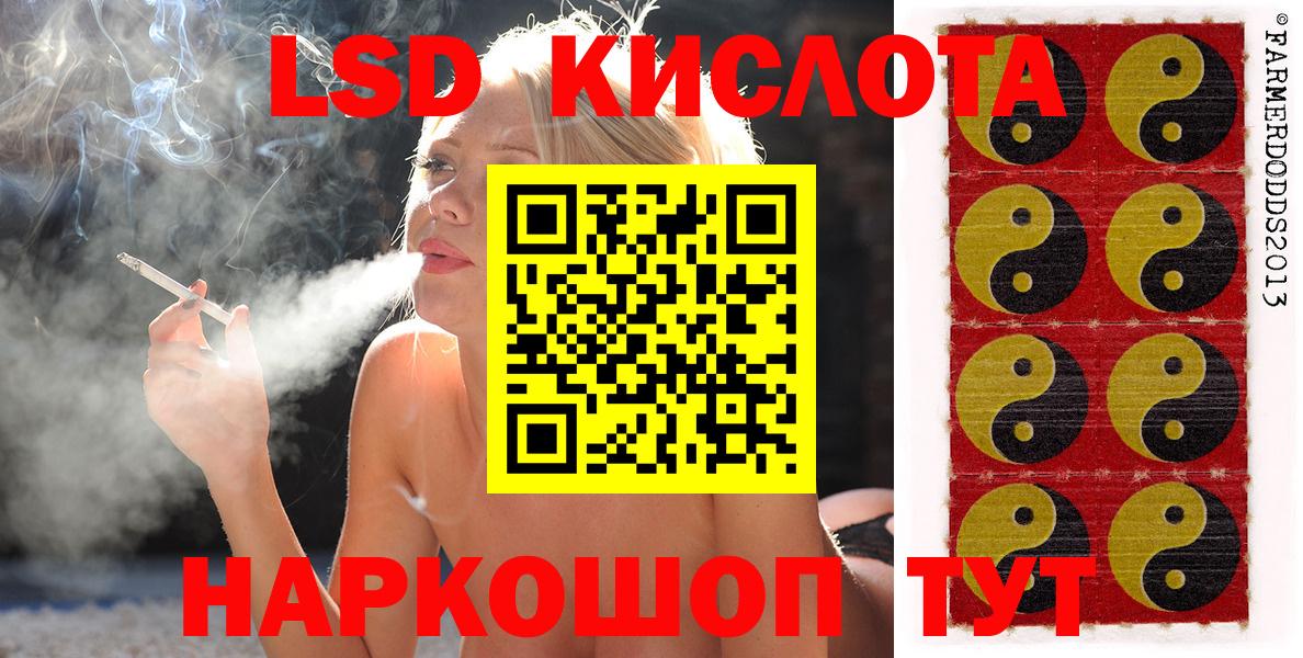 Гашиш Кандалакша