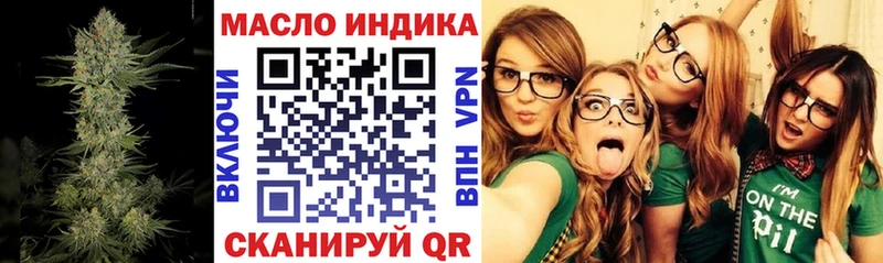 ТГК гашишное масло  Кандалакша 