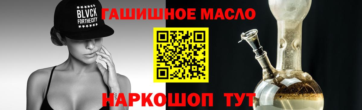 Дистиллят ТГК THC oil  Дистиллят ТГК концентрат  Кандалакша 