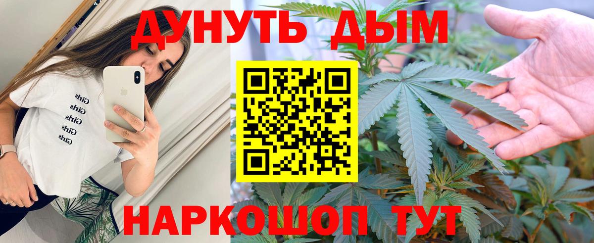 Каннабис тримм Кандалакша